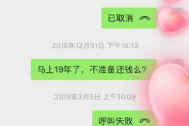 125万借款连本带利全部拿回